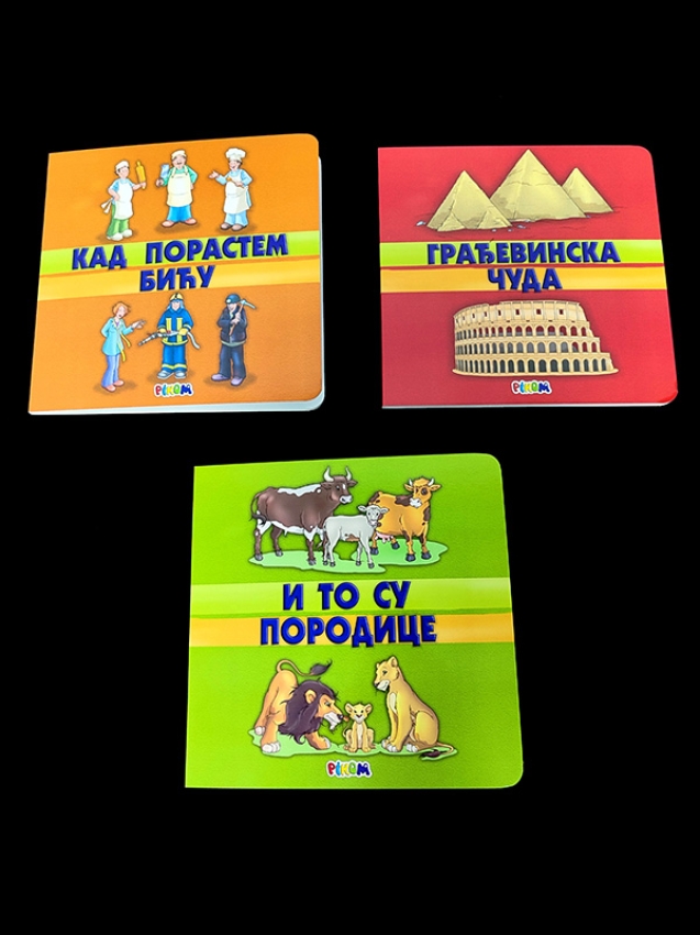 TRI TVRDE KNJIGE 22x22 cm 