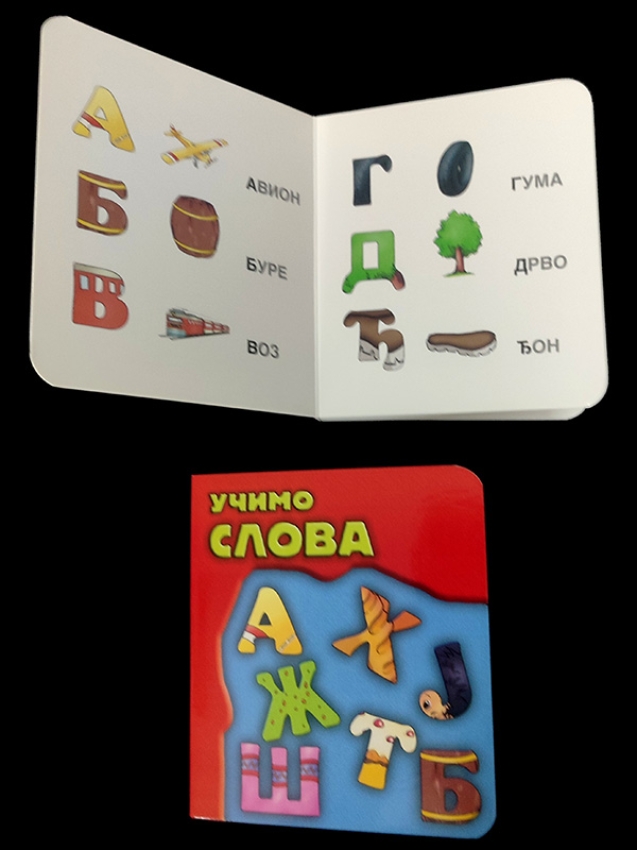 UČIMO slova