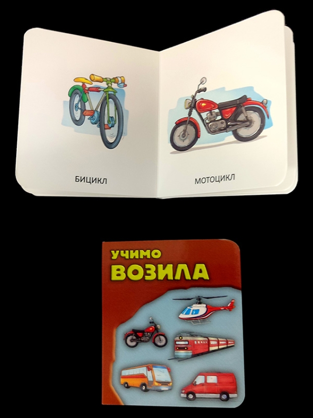 UČIMO vozila
