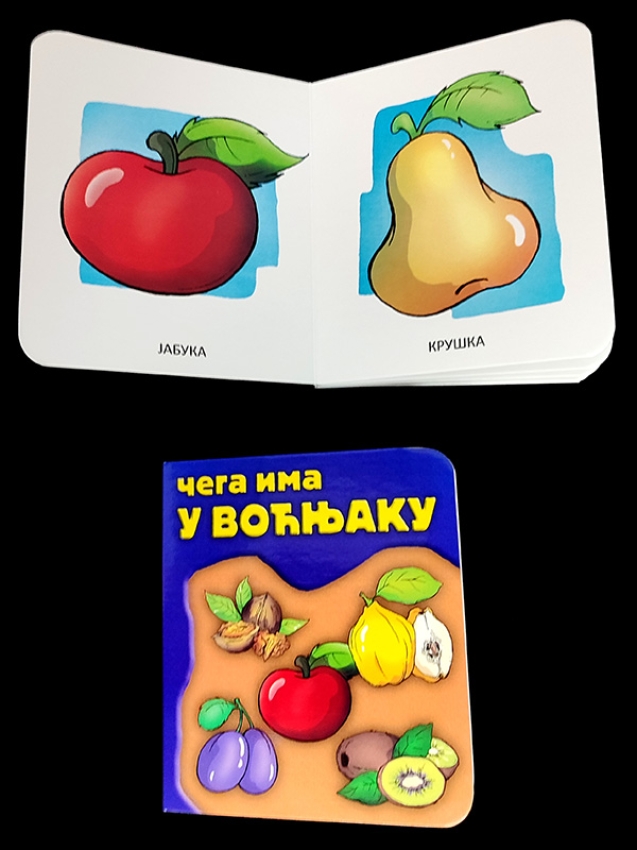 ČEGA IMA u voćnjaku