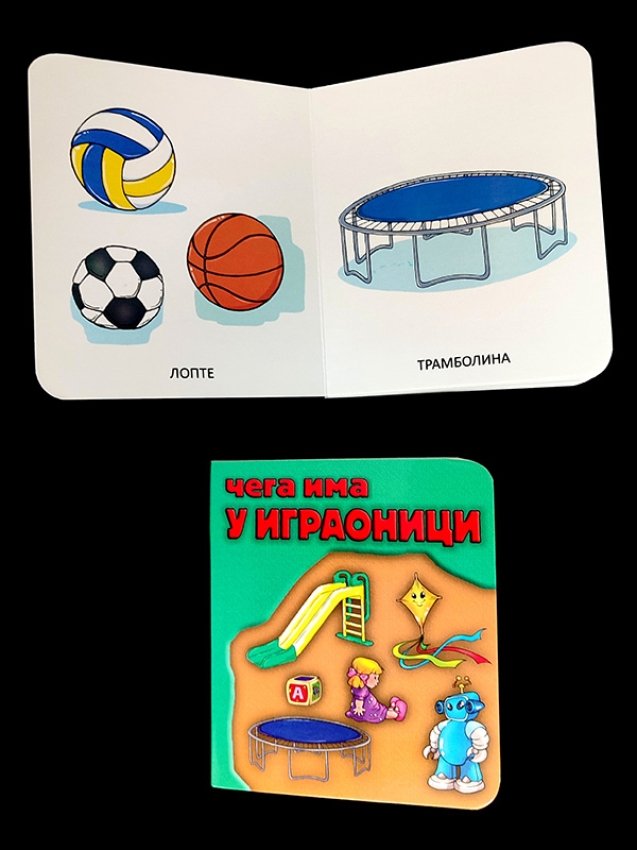 ČEGA IMA u igraonici