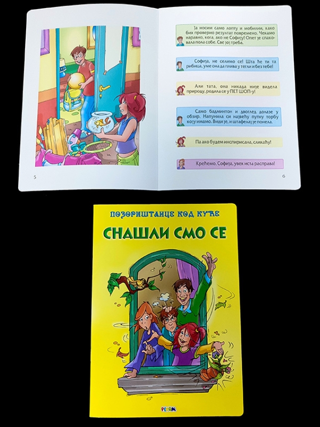 Snašli smo se – POZORIŠTANCE KOD KUĆE