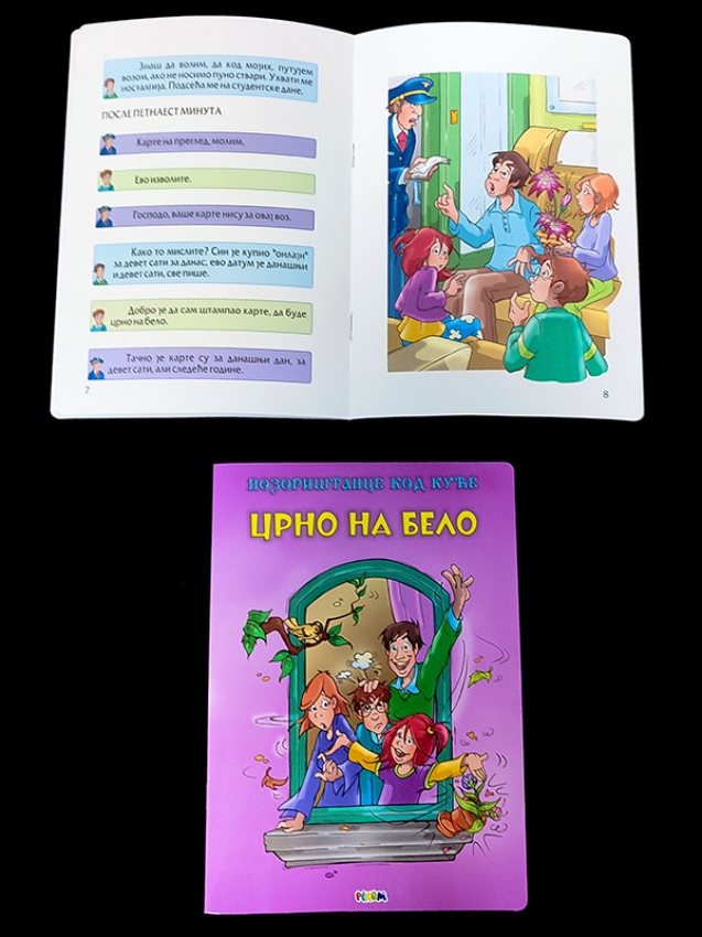 Crno na belo – POZORIŠTANCE KOD KUĆE