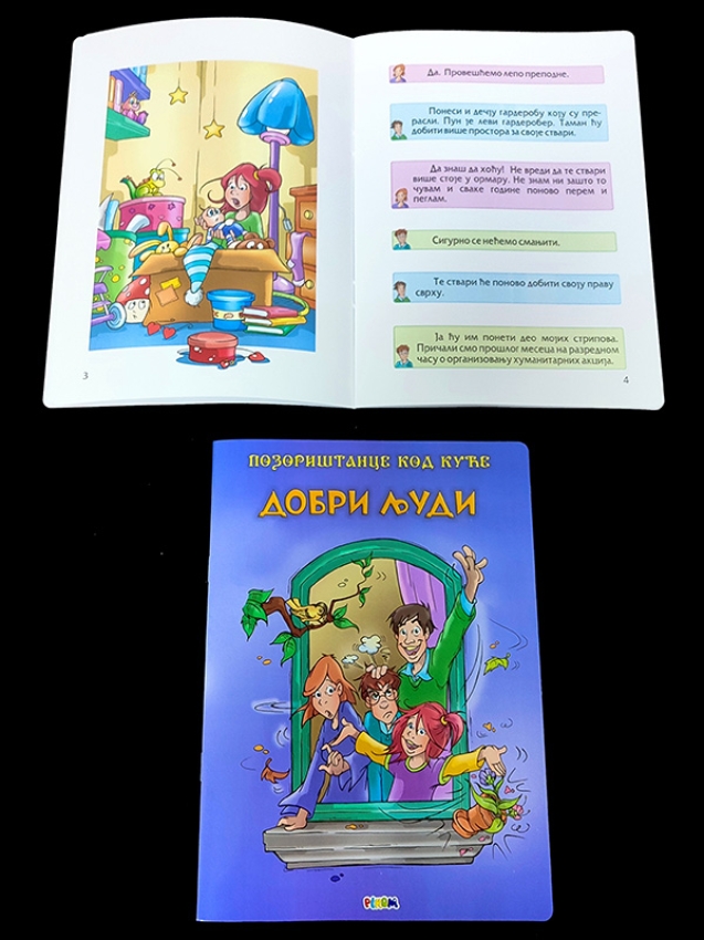 Dobri ljudi – POZORIŠTANCE KOD KUĆE