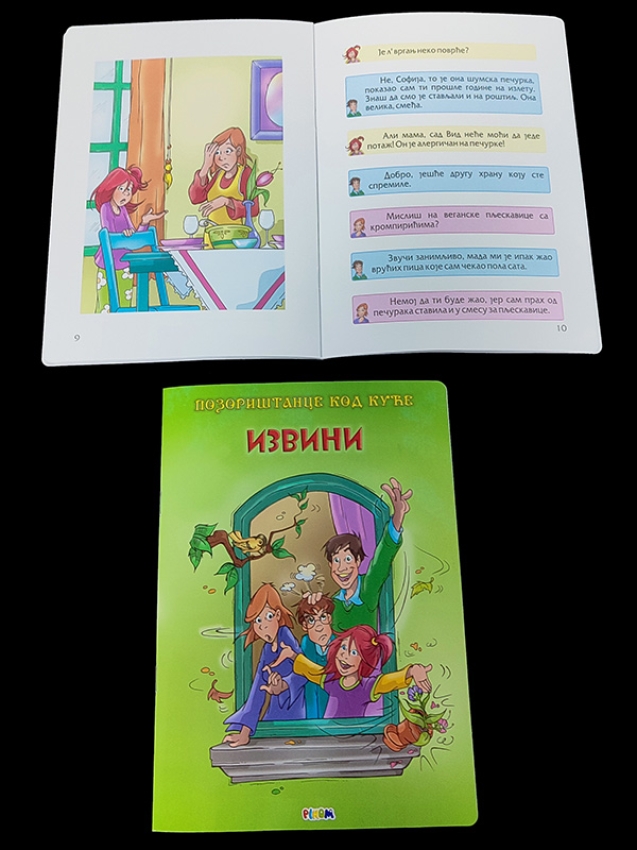 Izvini – POZORIŠTANCE KOD KUĆE