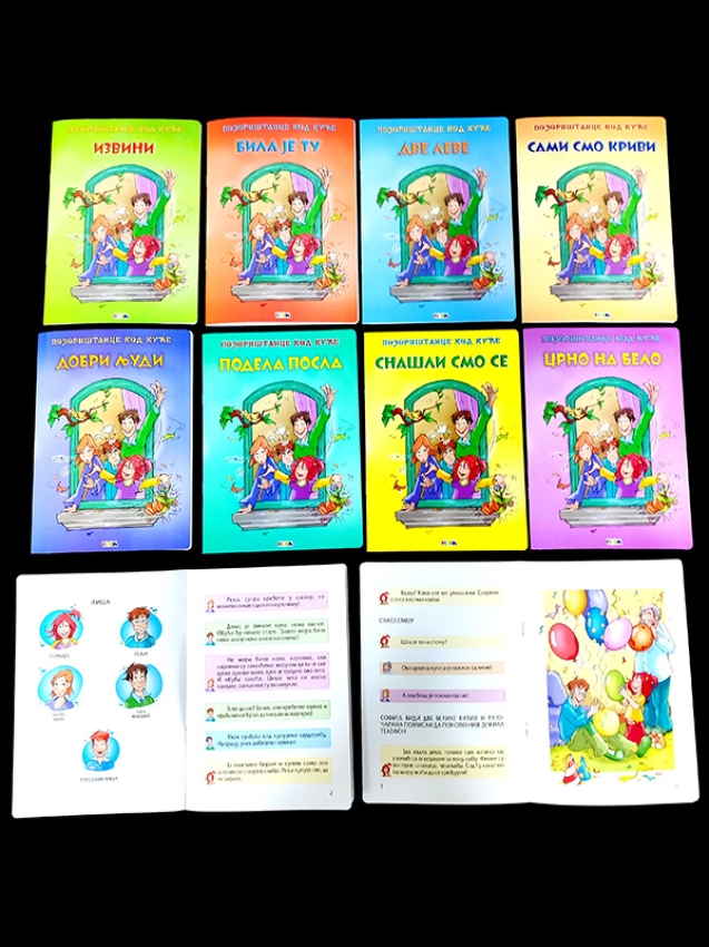 8 knjiga POZORIŠTANCE KOD KUĆE