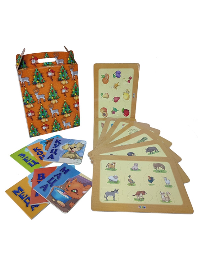 NOVOGODIŠNJI PAKETIĆ U KUTIJI 1,5-3 god. za 2279,20 din