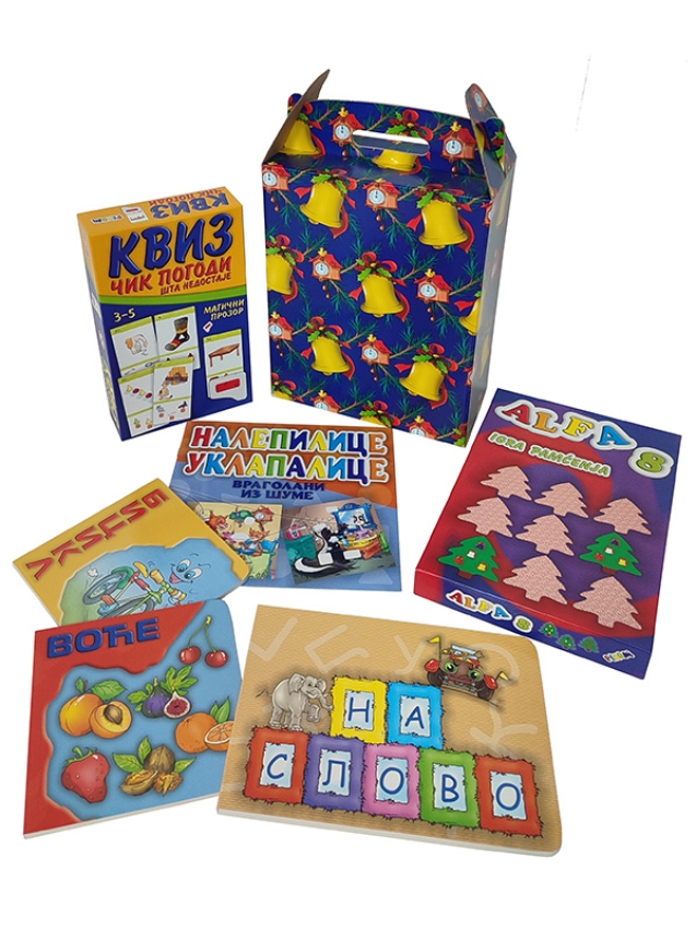 NOVOGODIŠNJI PAKETIĆ U KUTIJI 3-5 god. za 1524,60 din