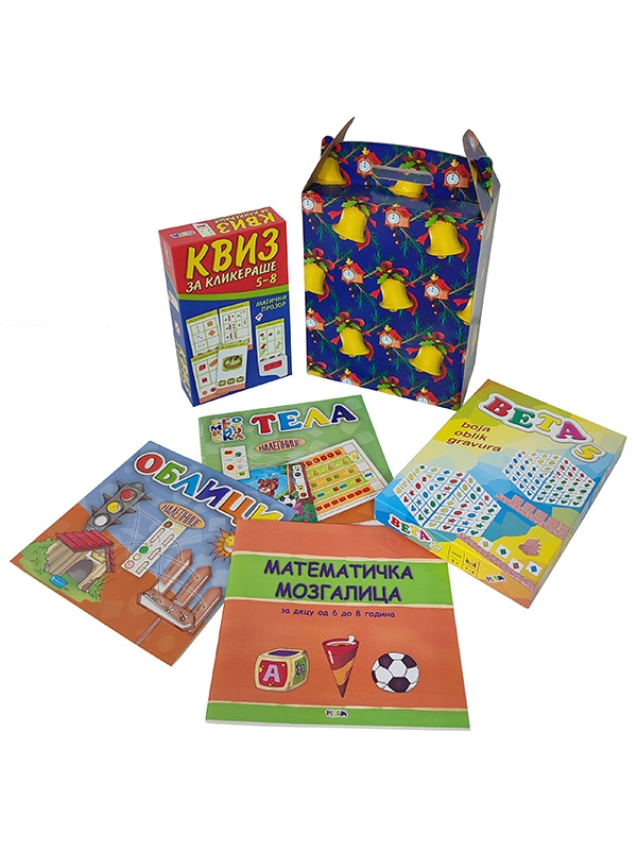 NOVOGODIŠNJI PAKETIĆ U KUTIJI 6+ god. za 1463,00 din