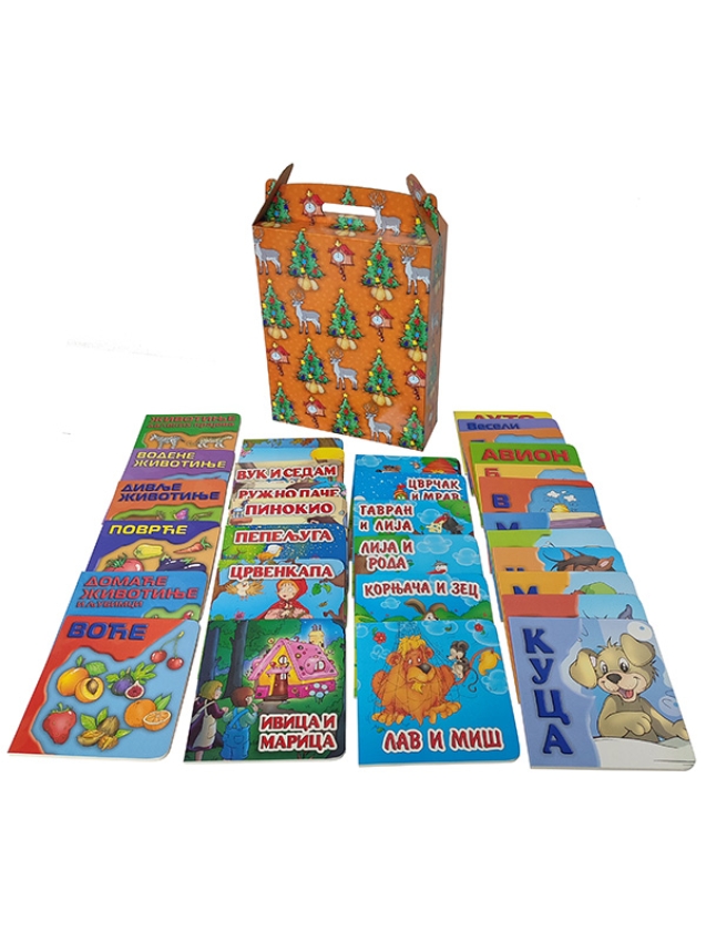 NOVOGODIŠNJI PAKETIĆ U KUTIJI 2-6 god. 32 tvrde slikovnice 16x16x cm za 3942,40