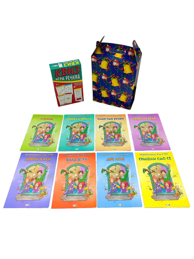 NOVOGODIŠNJI PAKETIĆ U KUTIJI 7+ za 1647,80 din