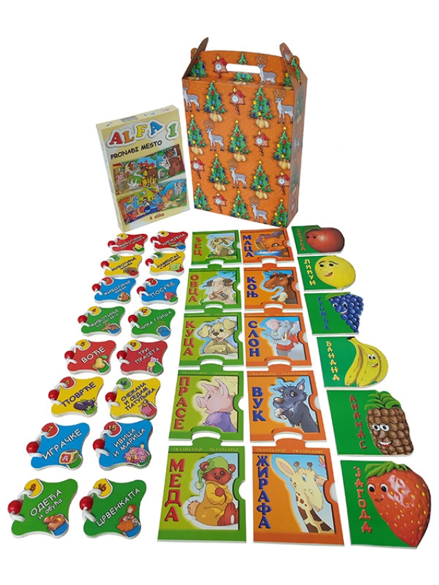 NOVOGODIŠNJI PAKETIĆ U KUTIJI ZA 0-2 god. za 2956,80 din 