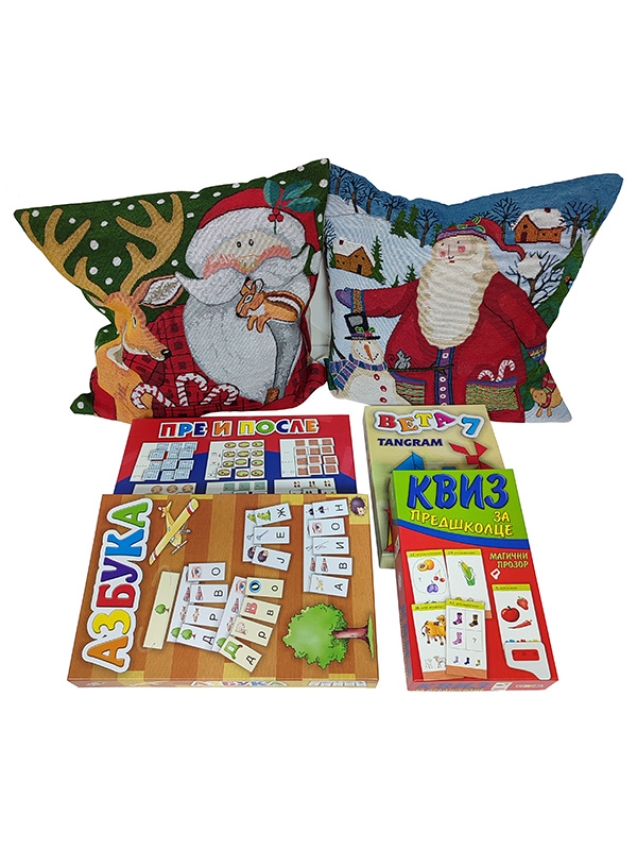 NOVOGODIŠNJI PAKETIĆ U  JASTUČIĆU za 5 do 7 god. DO KRAJA ZALIHA JASTUČIĆA