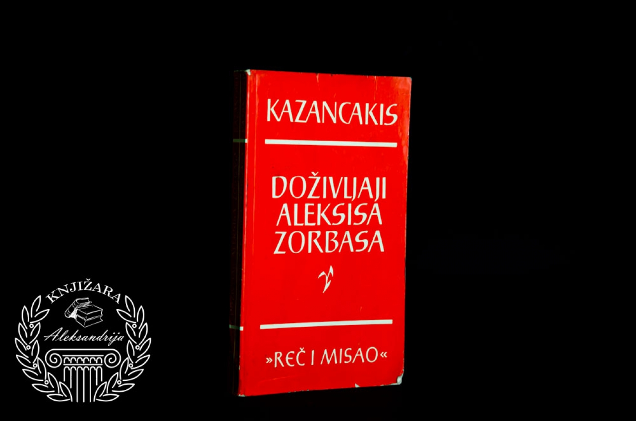 DOŽIVLJAJI ALEKSISA ZORBASA - Nikos Kazancakis 