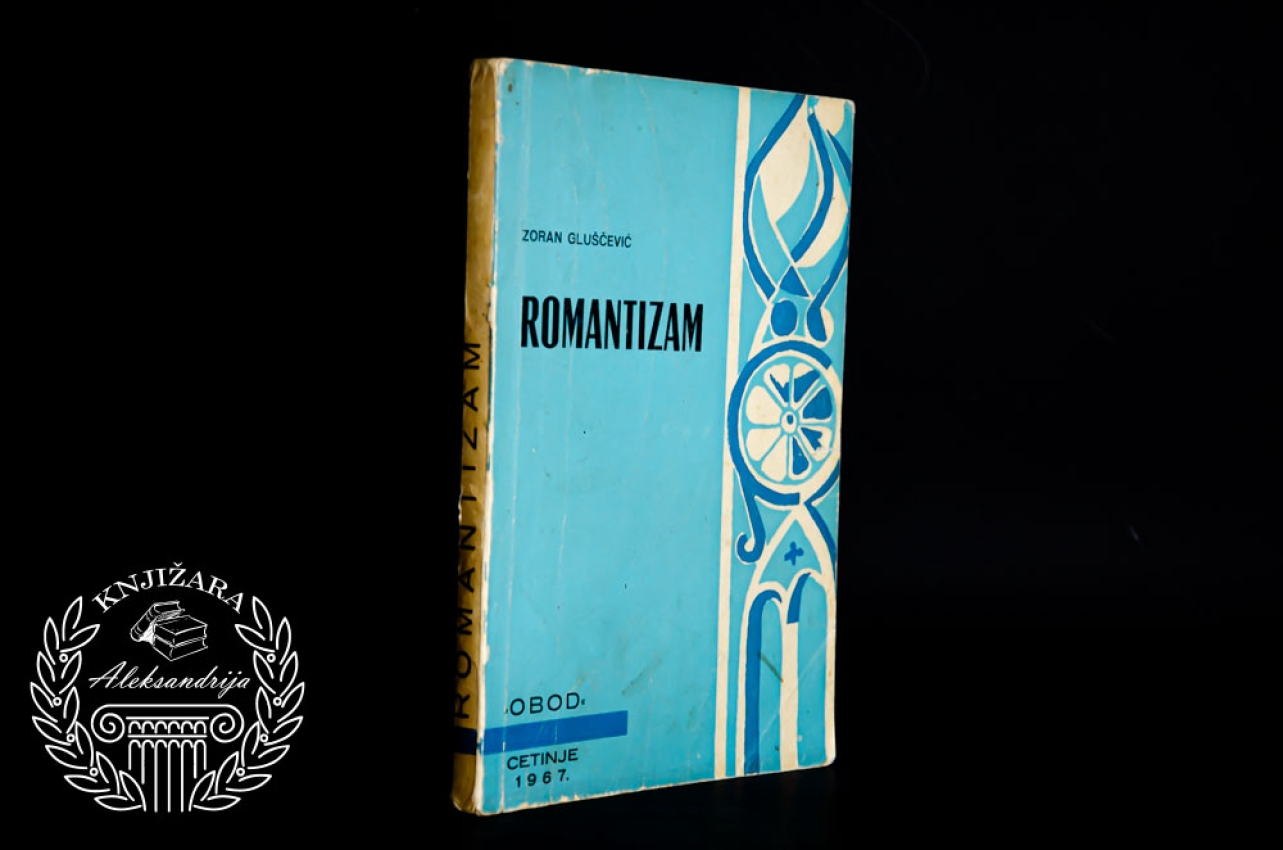 ROMANTIZAM - Zoran Gluščević 