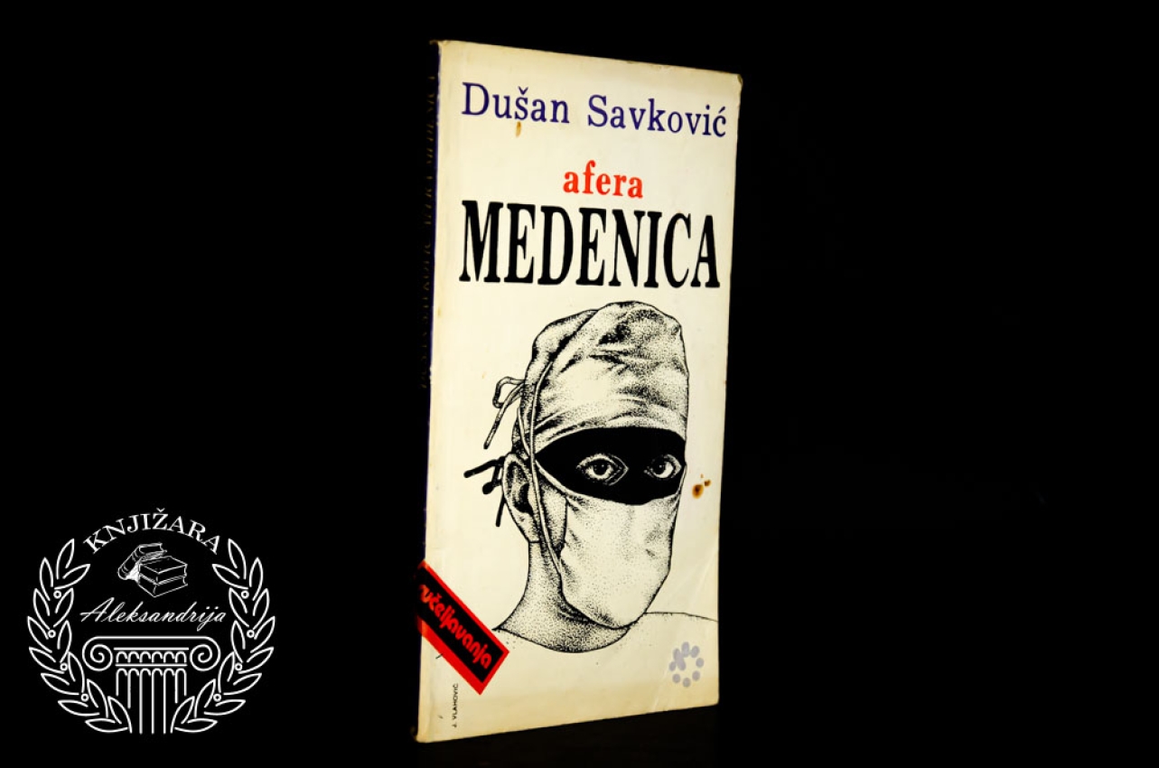 AFERA MEDENICA - Dušan Savković 