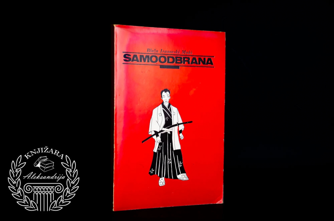 SAMOODBRANA - Blaža Ivanovski Maki 