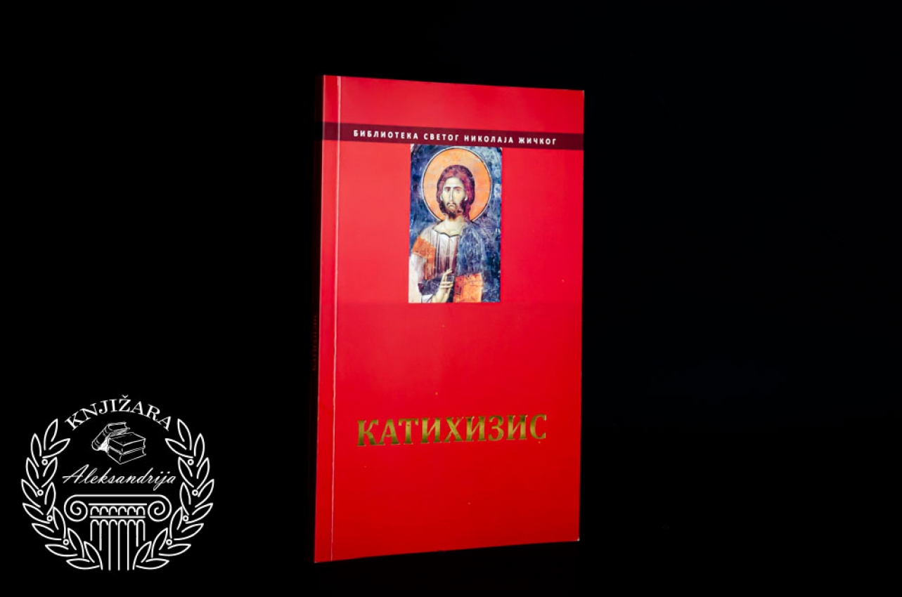 KATIHIZIS - Episkop Nikolaj Velimirović 
