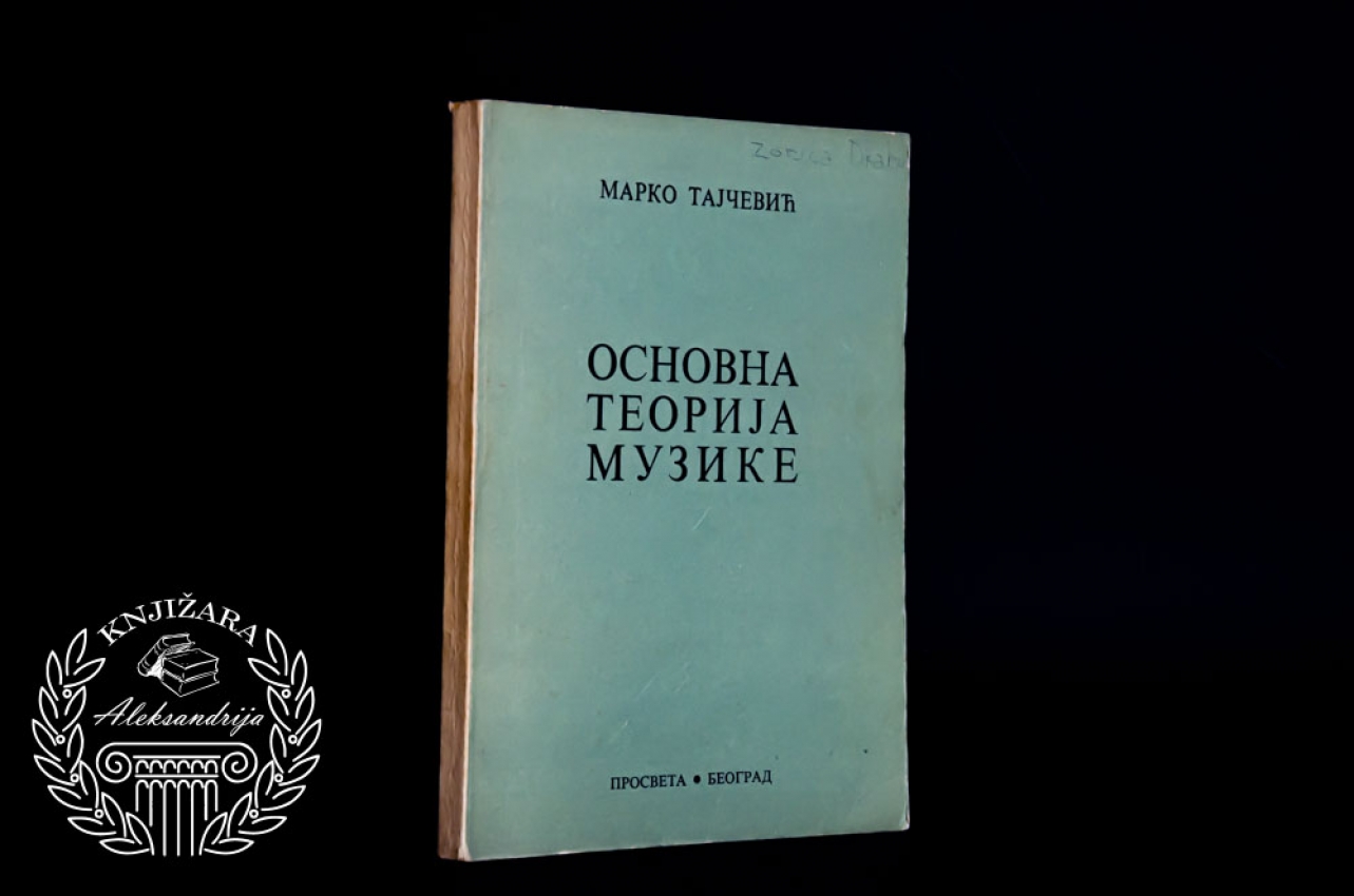OSNOVNA TEORIJA MUZIKE - Marko Tajčević 