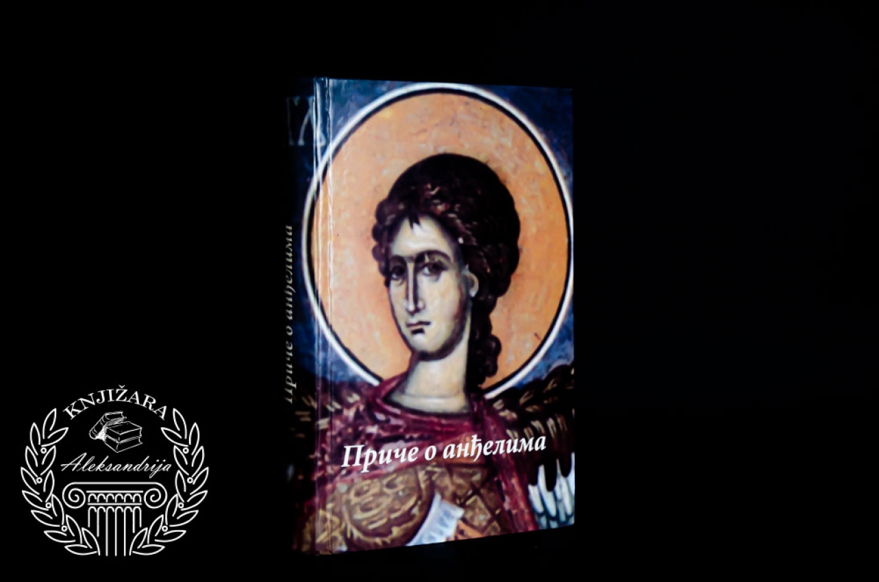 PRIČA O ANĐELIMA / Antologija
