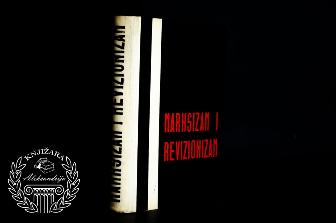 MARKSIZAM I REVIZIONIZAM - Zbornik radova 