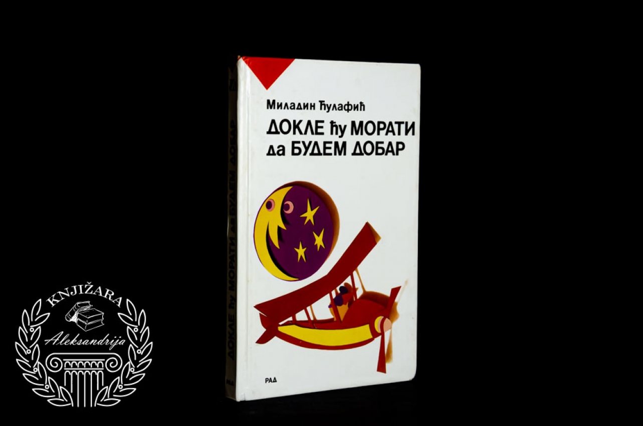 DOKLE ĆU MORATI DA BUDEM DOBAR - Miladin Ćulafić 
