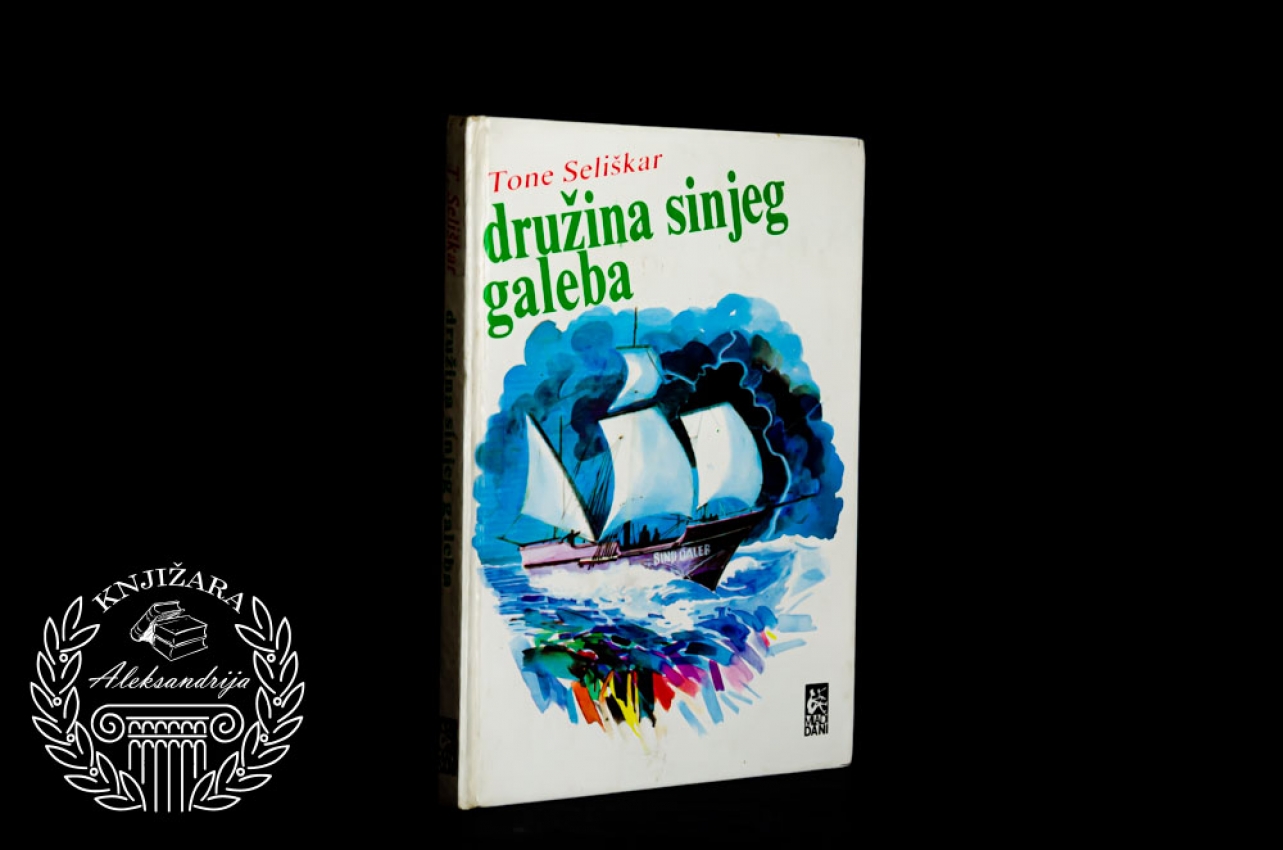DRUŽINA SINJI GALEB - Tone Seliškar 
