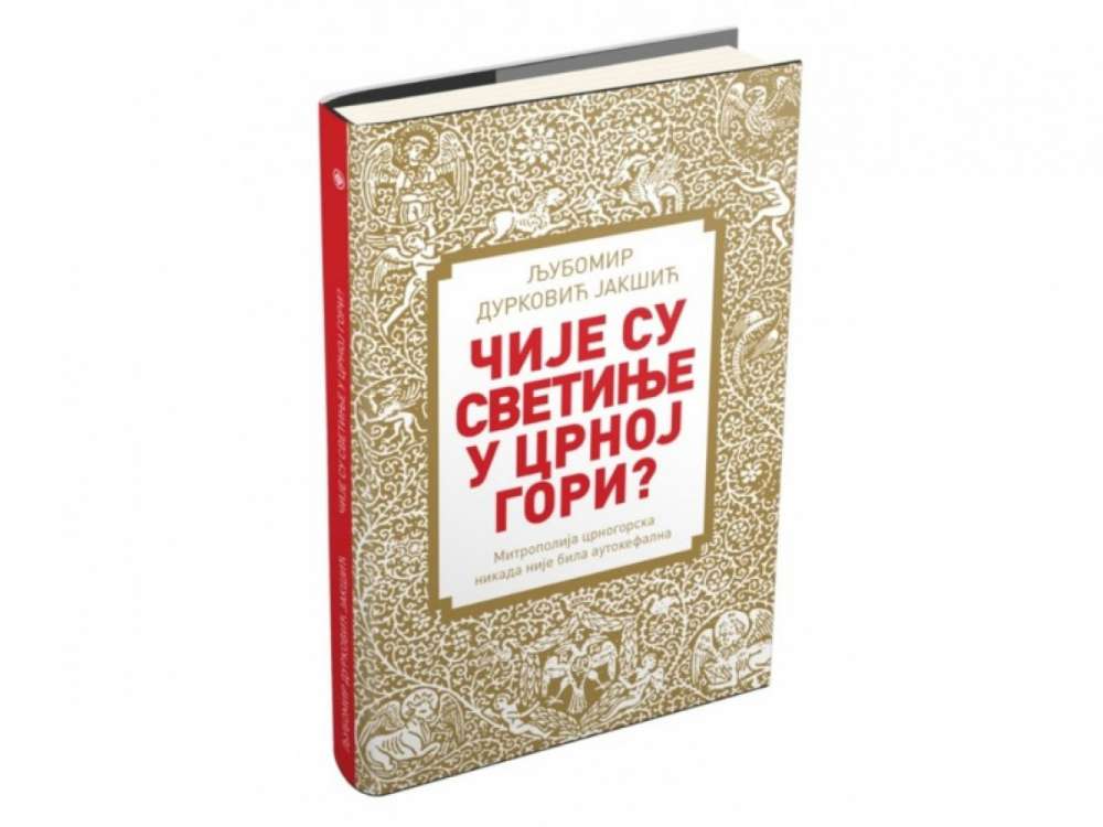 ČIJE SU SVETINJE U CRNOJ GORI - Ljubomir Durković Jakšić 