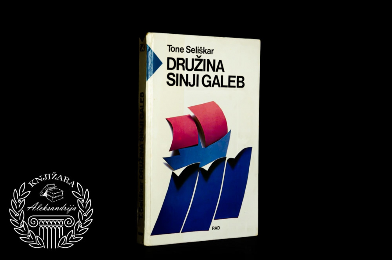 DRUŽINA SINJI GALEB - Tone Seliškar