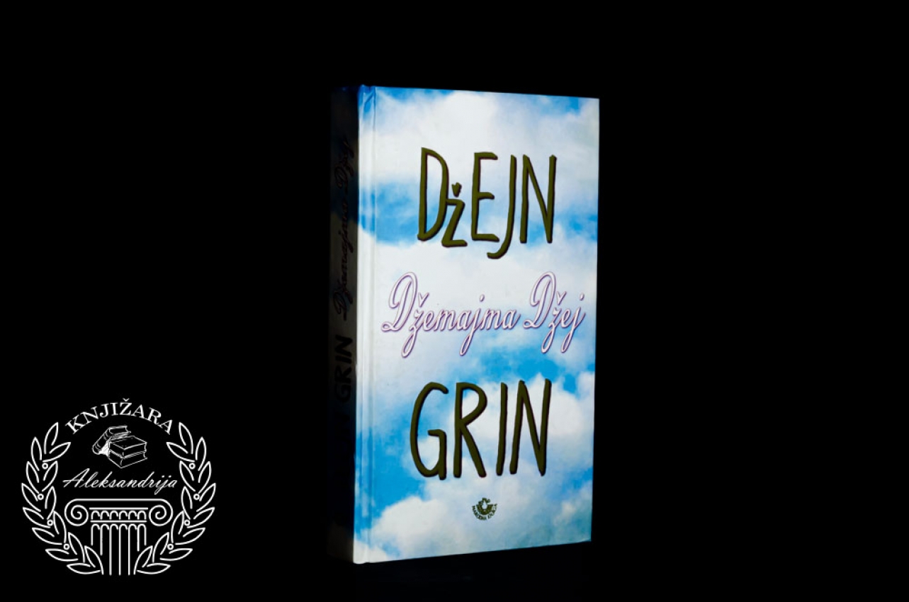 DŽEMAJMA DŽEJ - Džejn Grin 