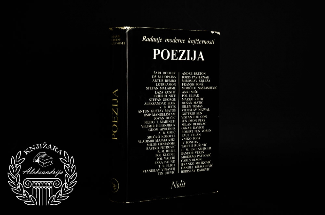 POEZIJA / Rađanje moderne književnost 