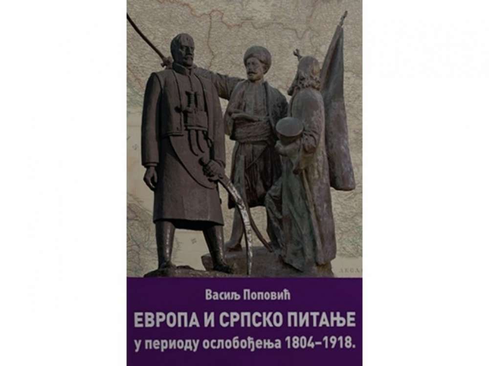 EVROPA I SRPSKO PITANJE - Vasilj Popović 