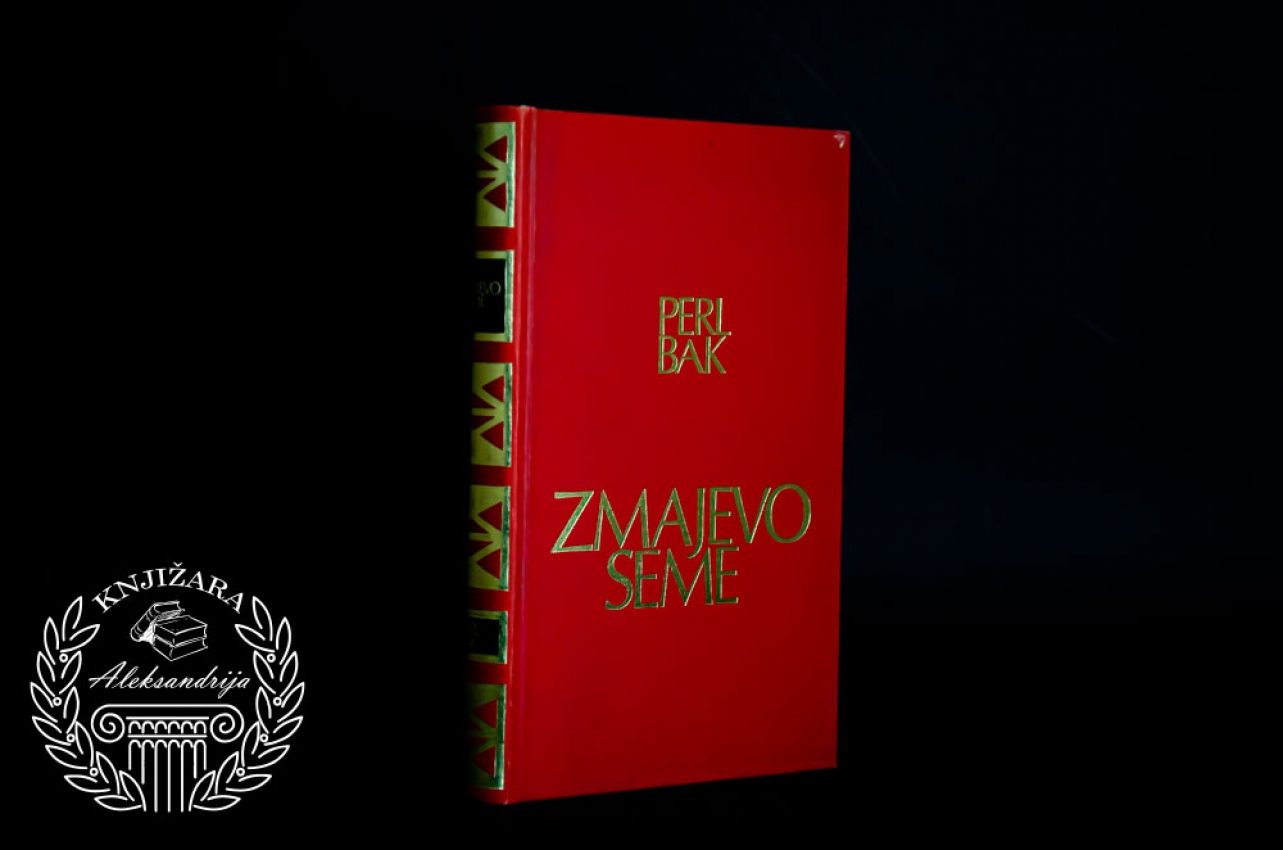 ZMAJEVO SEME - Perl Bak 
