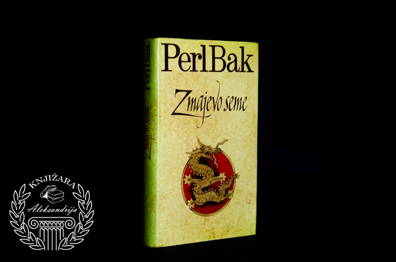 ZMAJEVO SEME - Perl Bak 