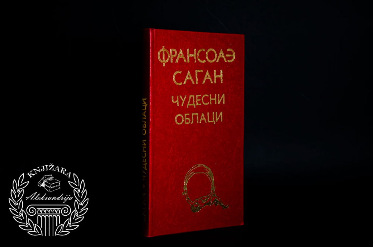 ČUDESNI OBLACI - Fransoaz Sagan 