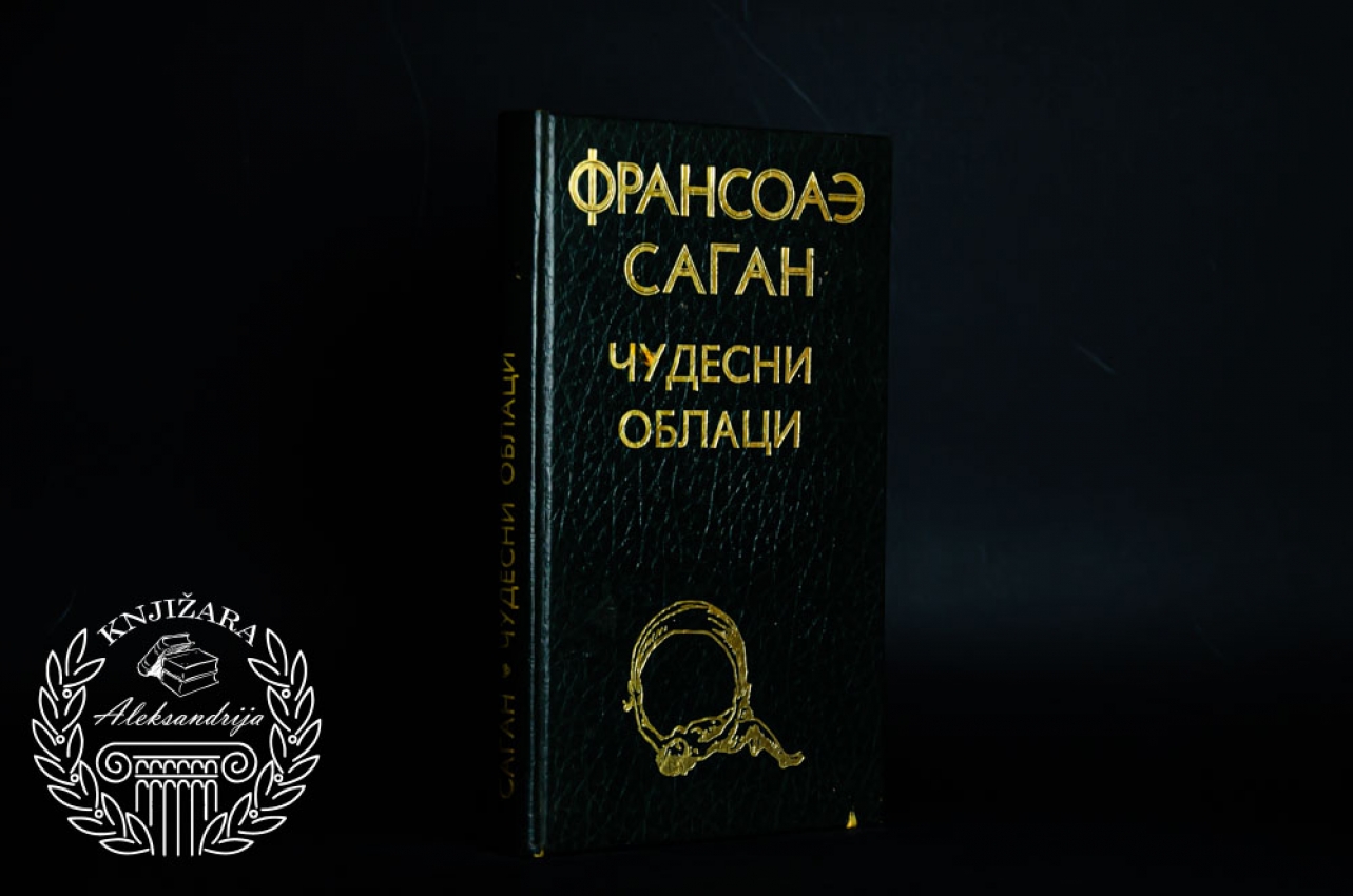 ČUDESNI OBLACI - Fransoaz Sagan 