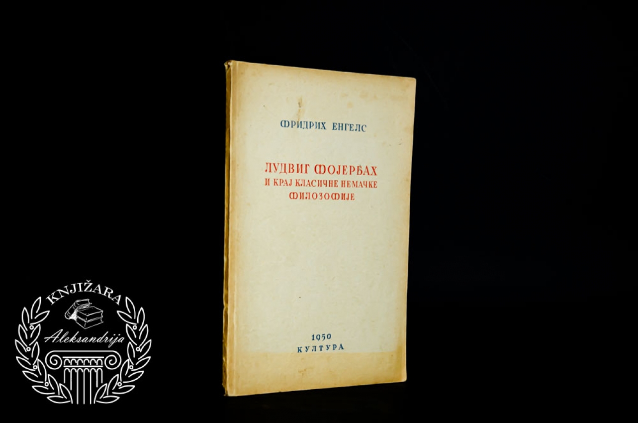 LUDVIG FOJERBAH I KRAJ KLASIČNE NEMAČKE FILOZOFIJE - Fridrih Engels 