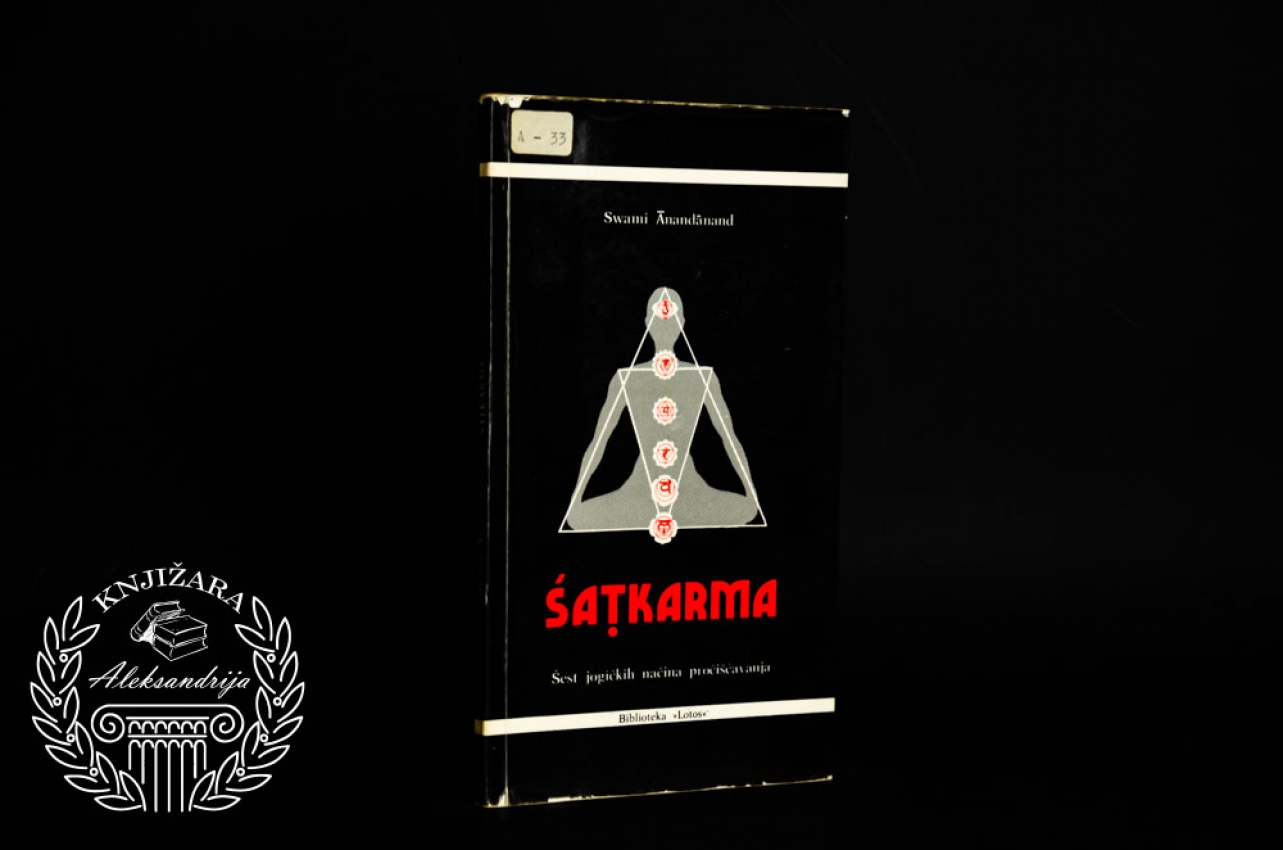SATKARMA - Swami Anandanand 