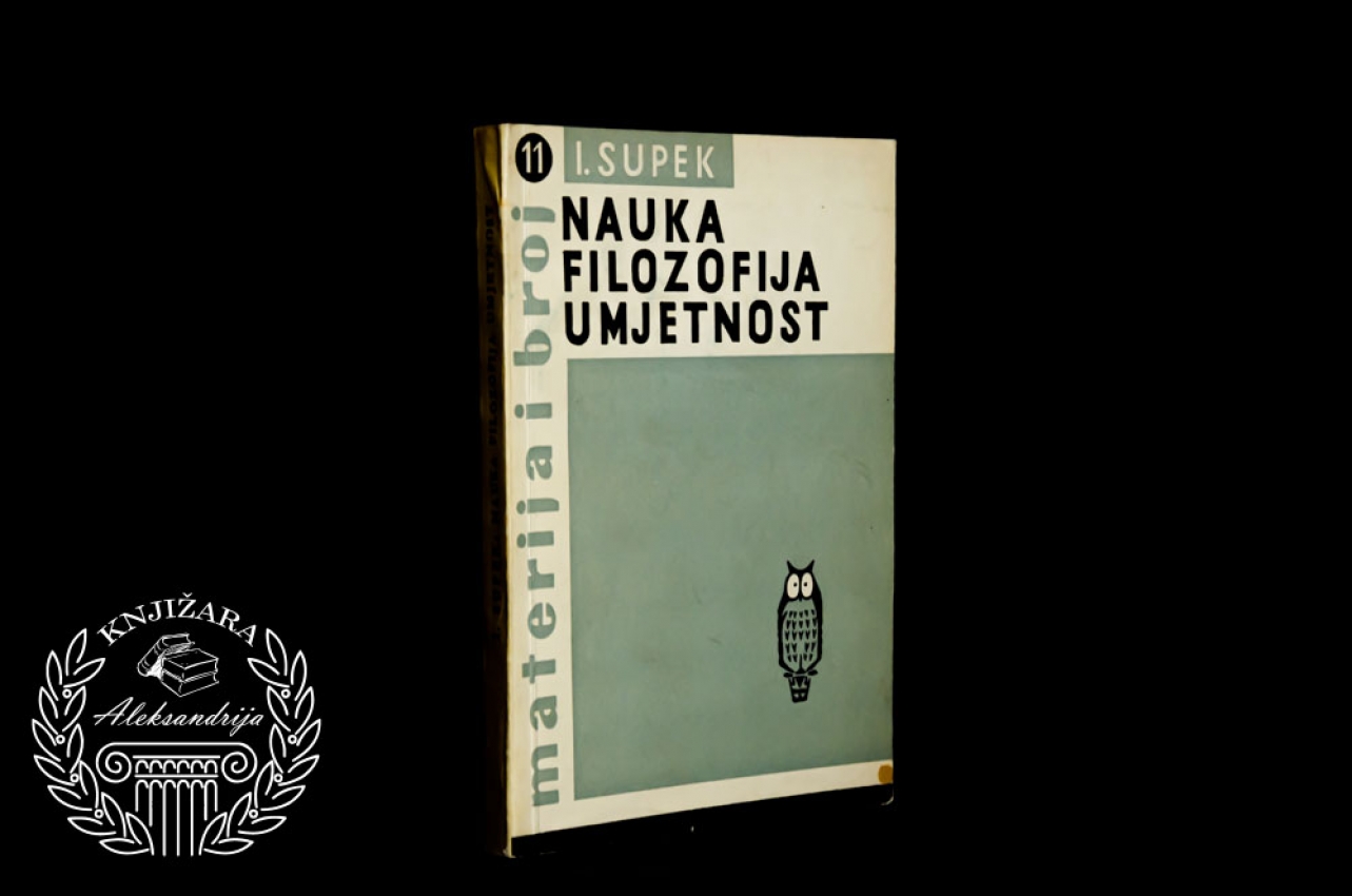 NAUKA FILOZOFIJA UMETNOSTI - Ivan Supek 