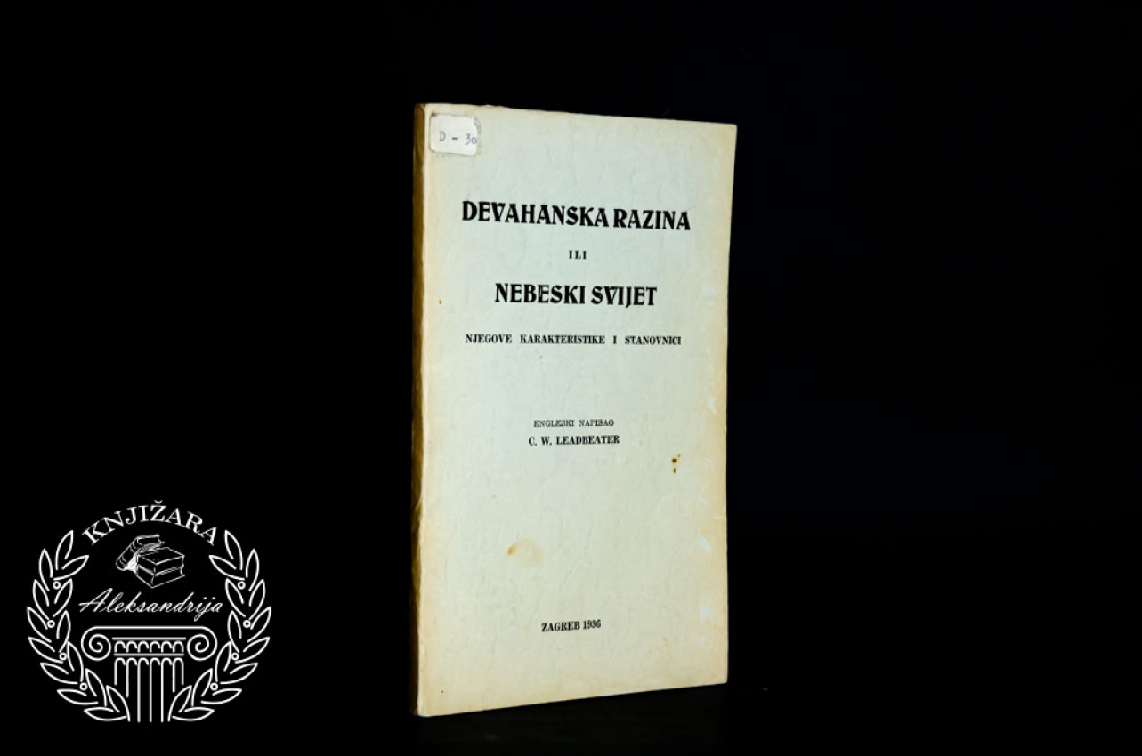 DEVEHANSKA RAZINA ILI NEBESKI SVIJET / NJEGOVE KARAKTERISTIKE I STANOVNICI - C. W. Leadbeater 