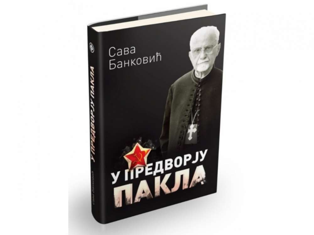U PREDVORJU PAKLA - Sava Banković 