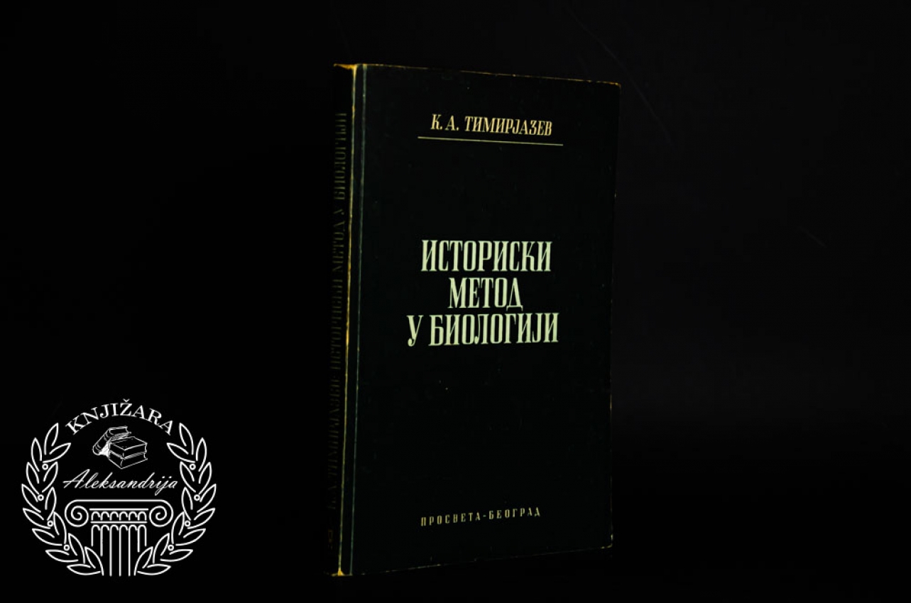 ISTINSKI METOD - K. A.Timirjazev