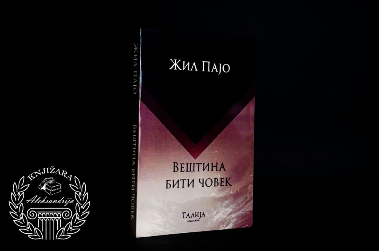 VEŠTINA BITI ČOVEK - Žil Pajo 