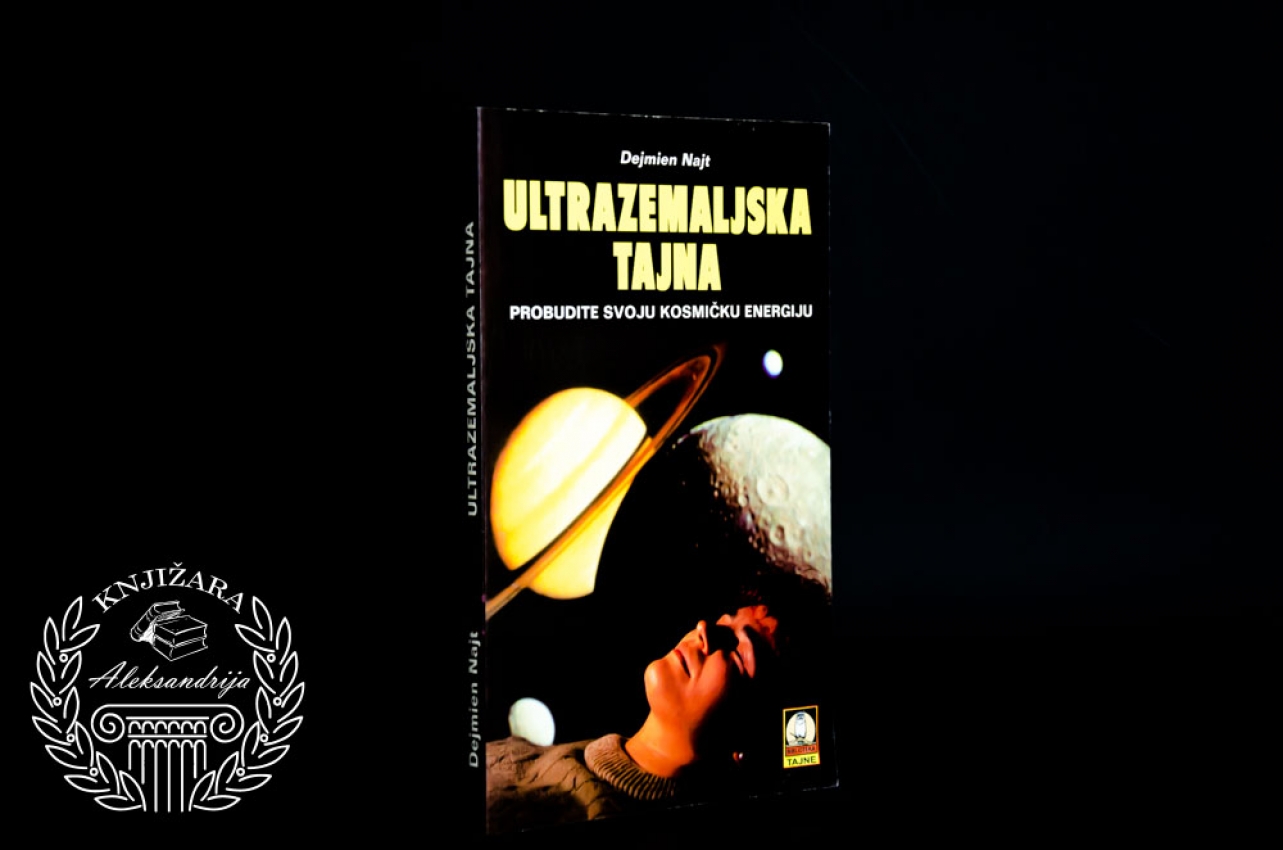 ULTRAZEMALJSKA TAJNA - Dejmijan Najt 