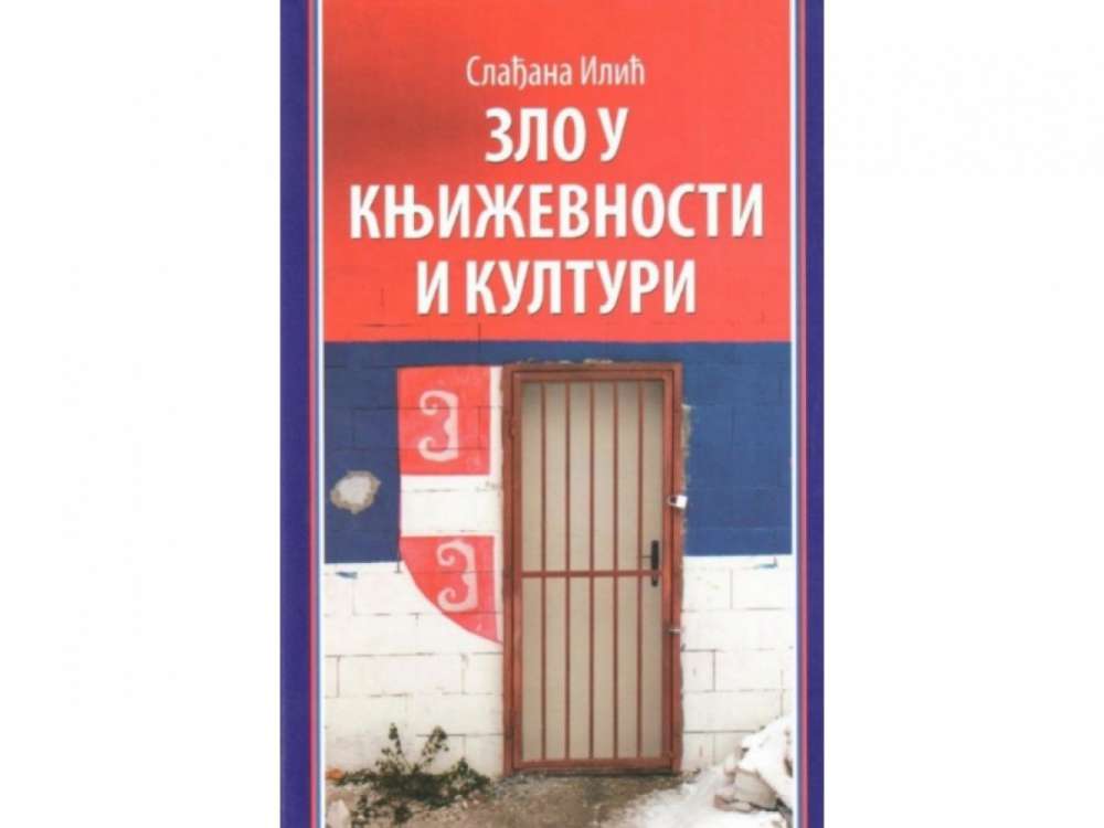 Slađana Ilić Zlo u književnosti i kuturi