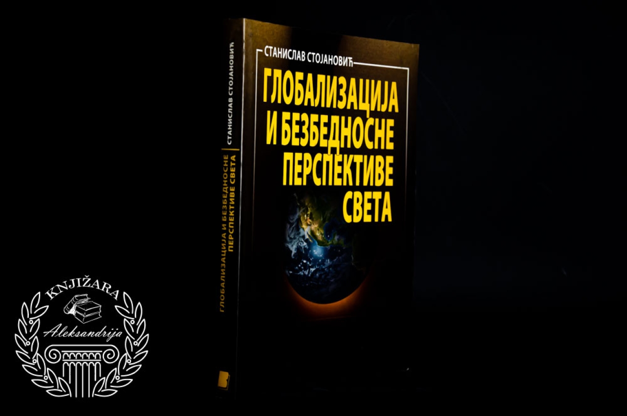 GLOBALIZACIJA I BEZBEDONOSNE PERSPEKTIVE SVETA - Stanislav Stojanović 