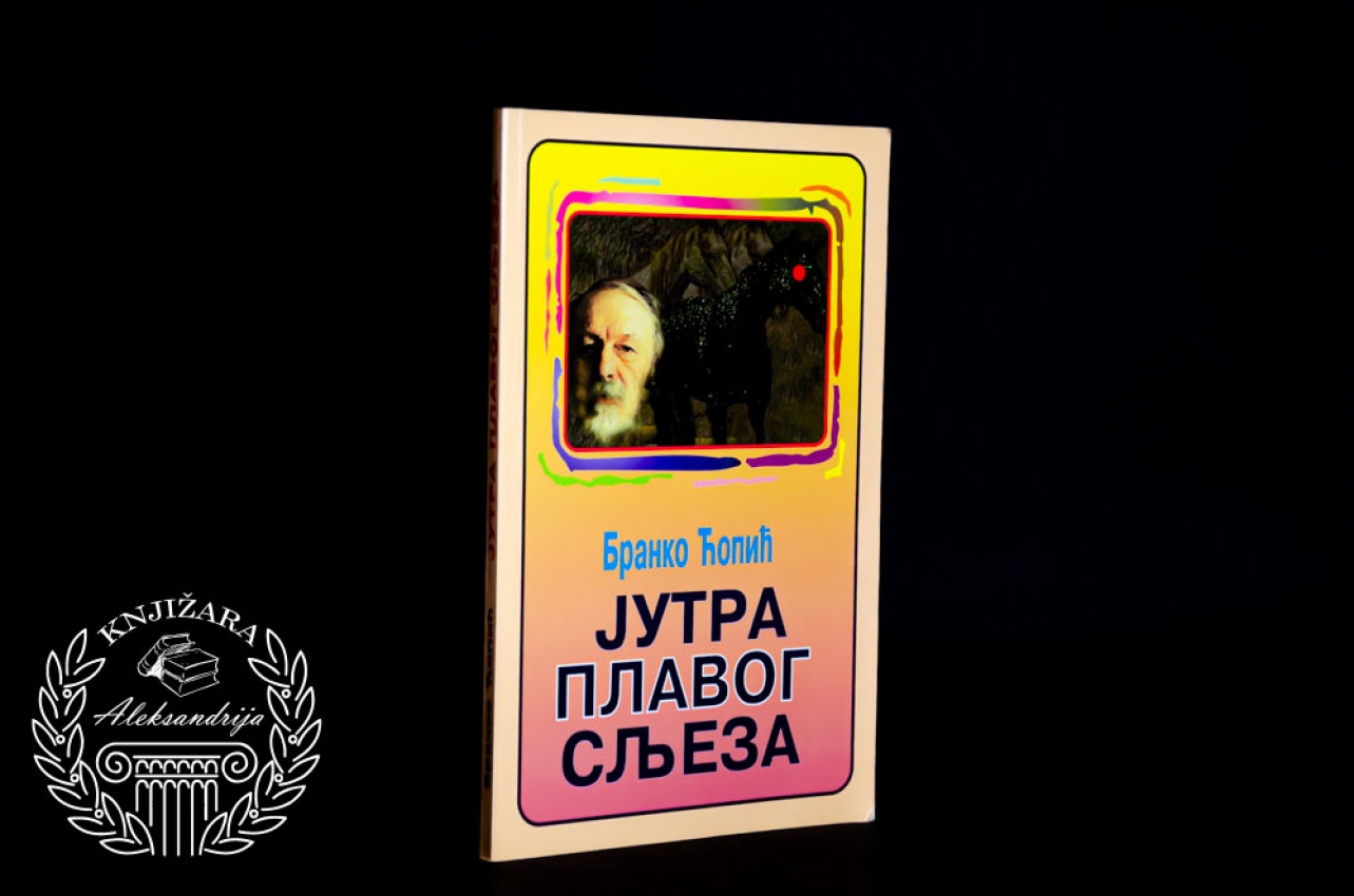 JUTRA PLAVOG SLJEZA - Branko Ćopić 