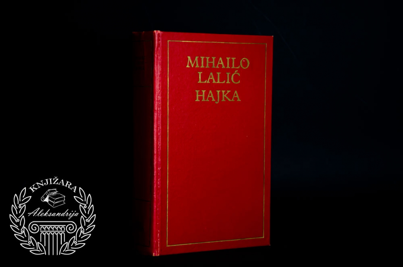 HAJKA - Mihailo Lalić 