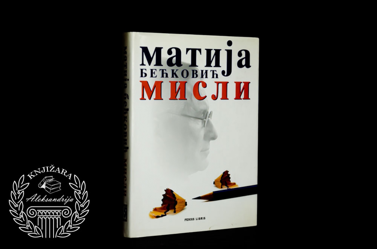 MISLI - Matija Bećković 