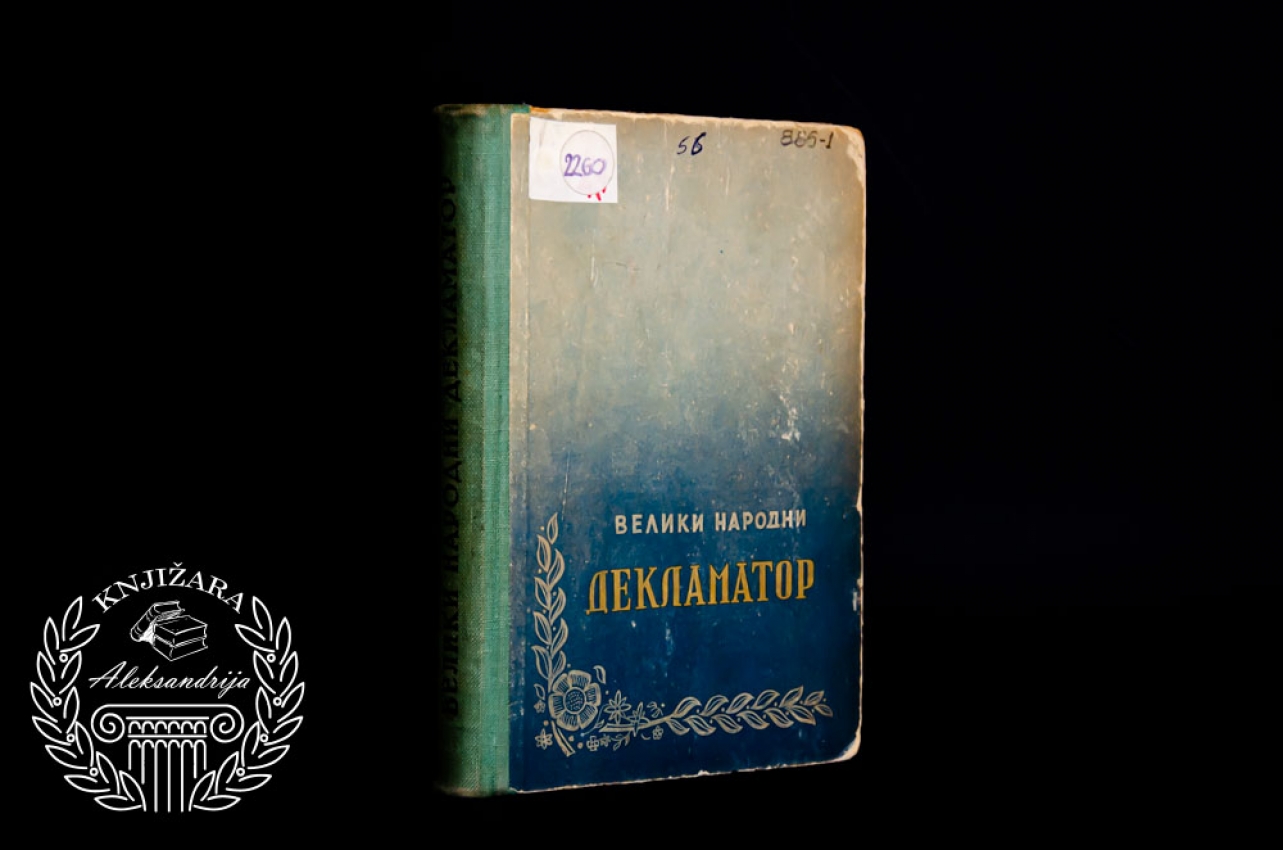 VELIKI NARODNI DEKLAMATOR
